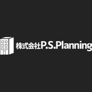 株式会社P.S.Planning